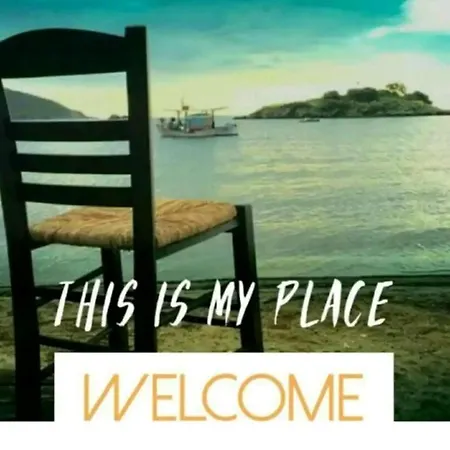 Dimitri's House بيت للعطل